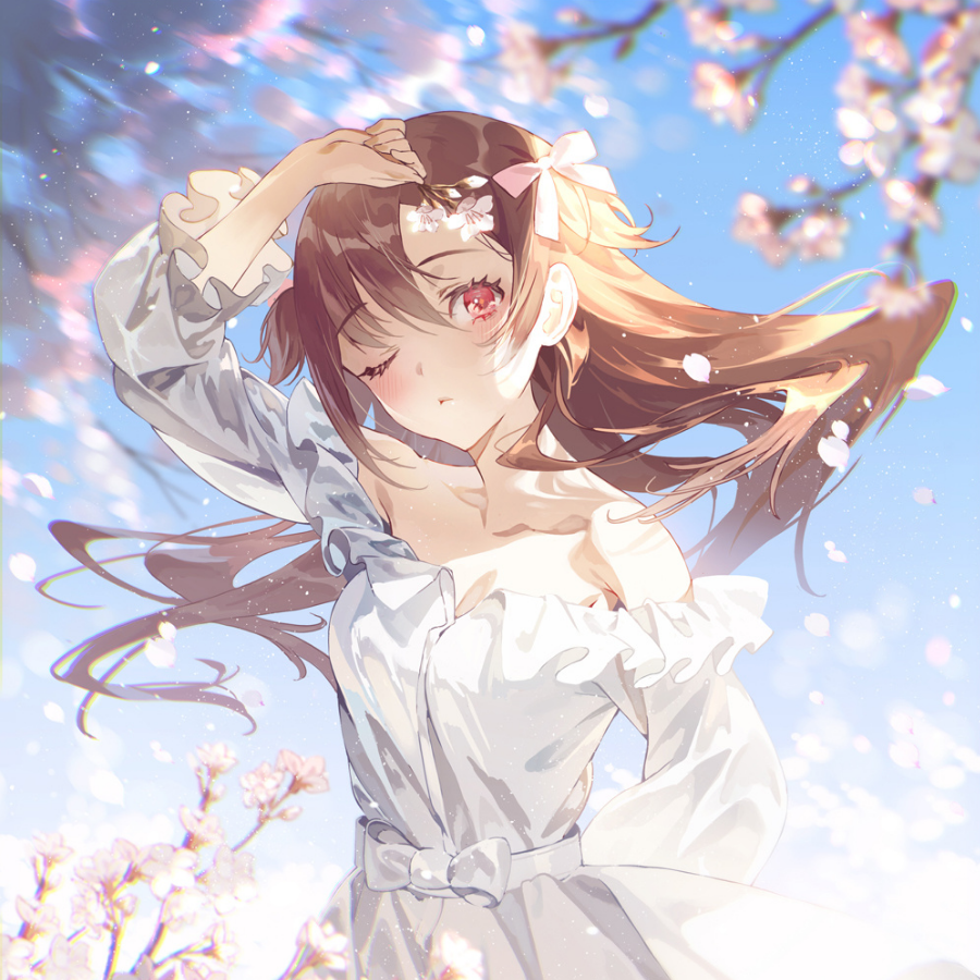 若叒