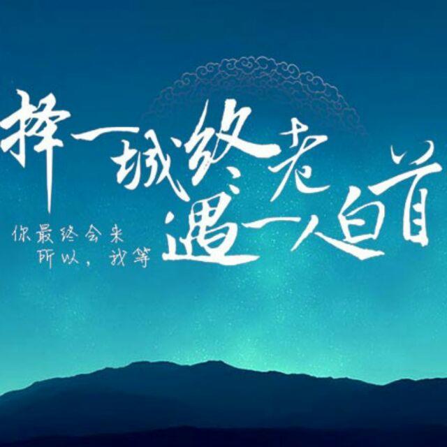 祈祷