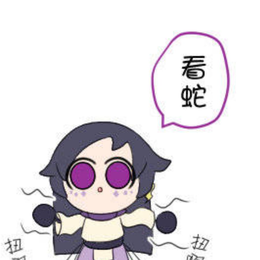 椰汁