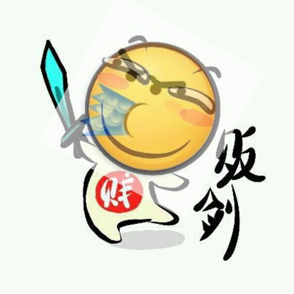 贩剑