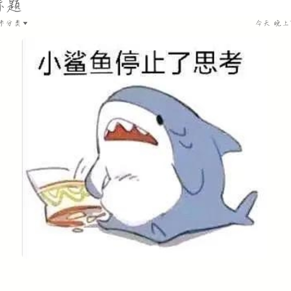 摸鱼墨玉