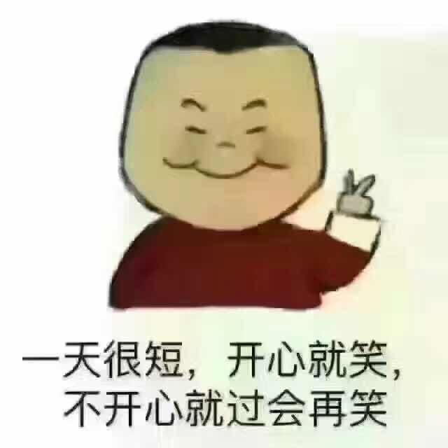 豌豆儿