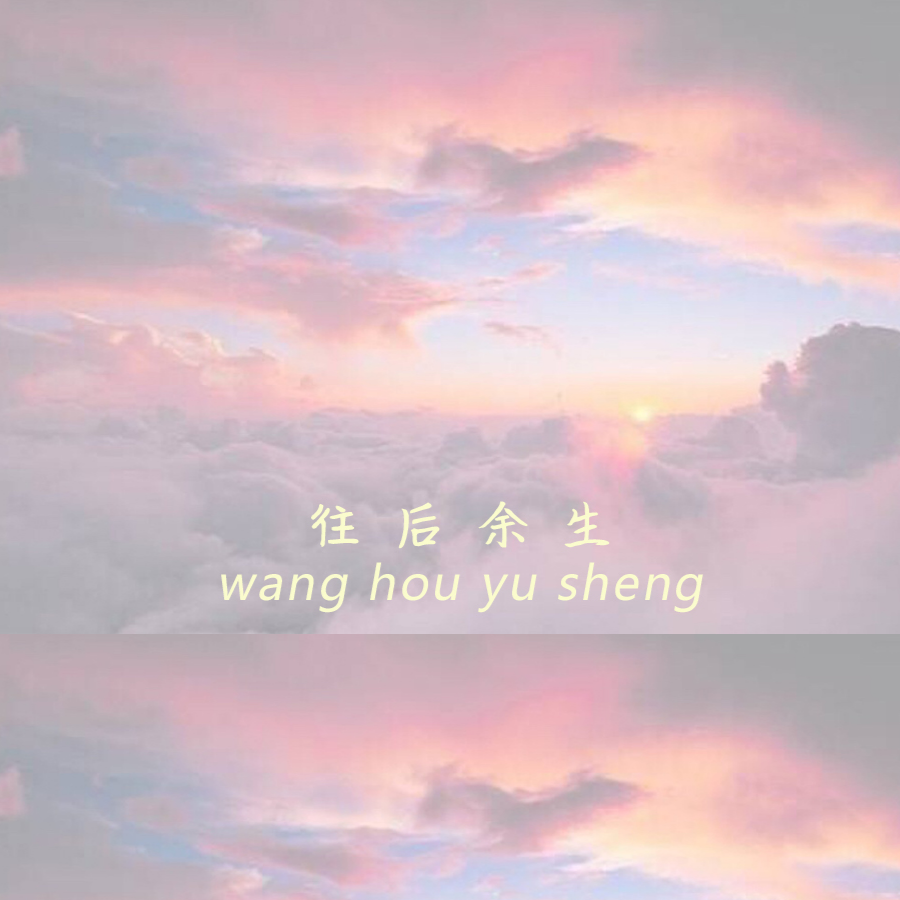 辰°