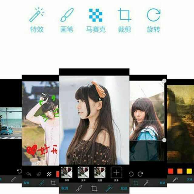 魔笛笛