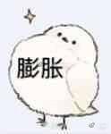 焦糖烤黄叽