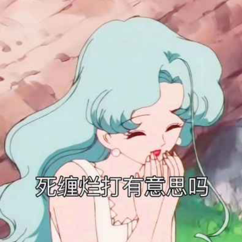 虫圭