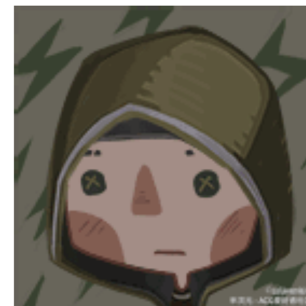 苏.