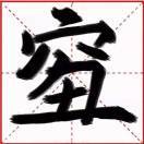 Qiǒu