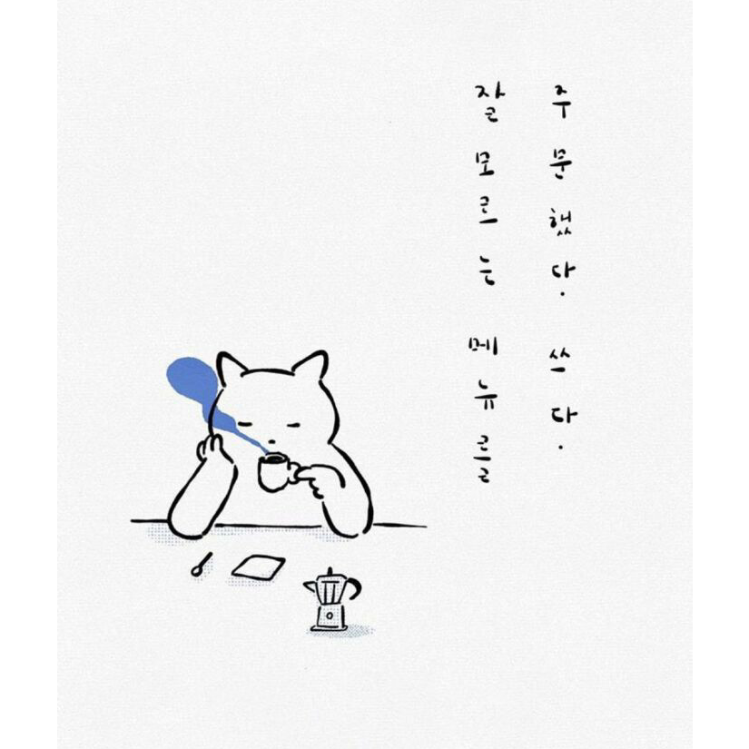 切面灰白质韧