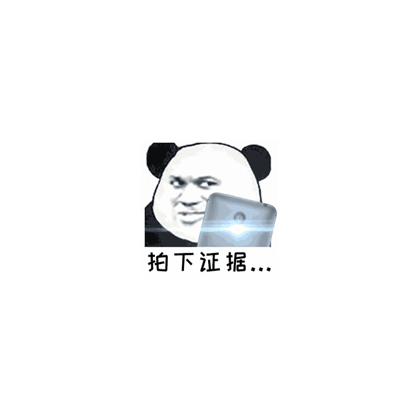 嘻嘻哈哈