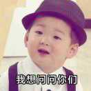 柒个我