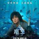 你猜我叫啥