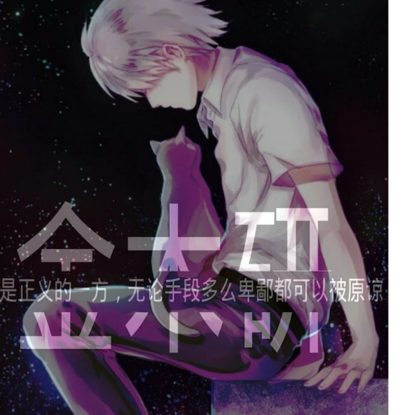 戏骨