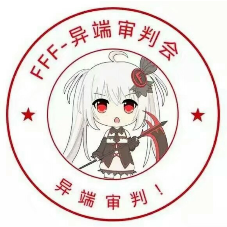 素雨流光