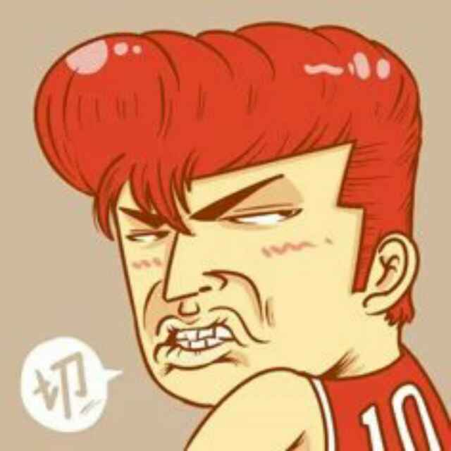 杰