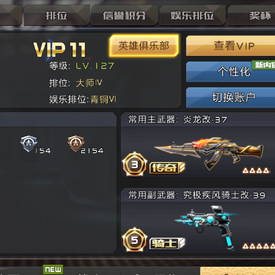 大呵呵