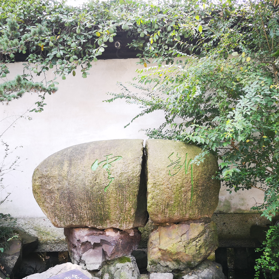 青灯