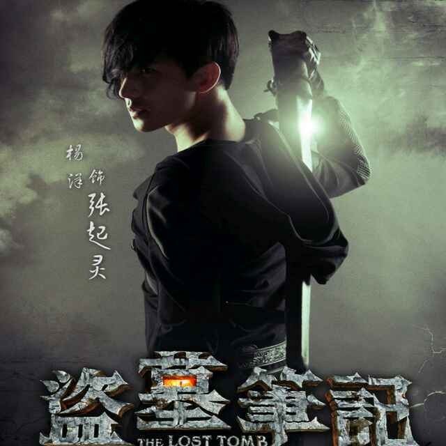 风魔信