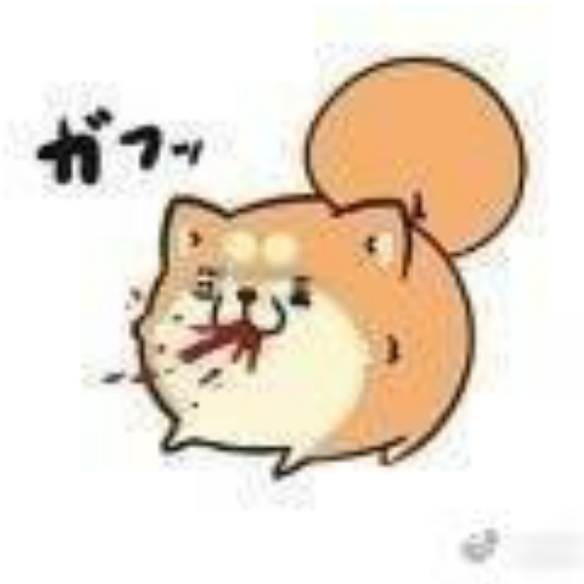 啊我死了