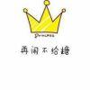 听闻