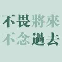 人生无处不阳光゛