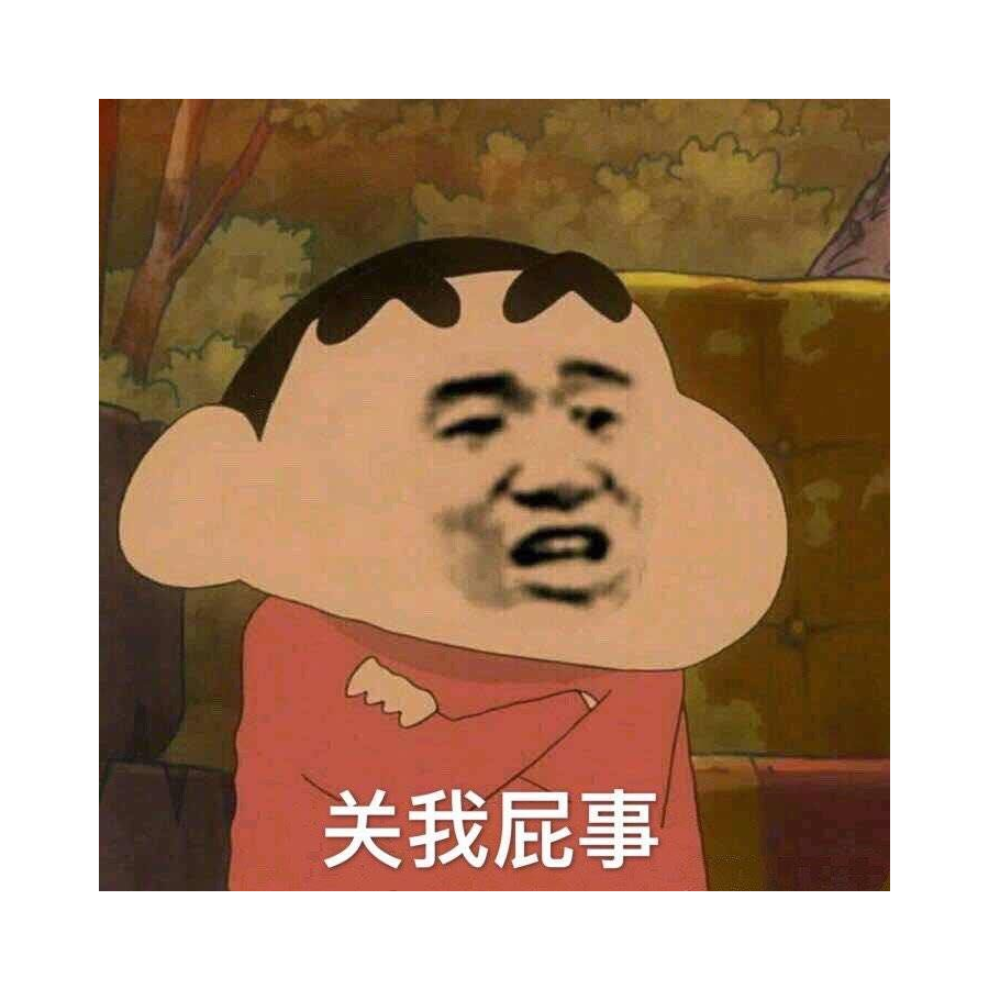 尹三岁