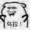 深秋故人挽。
