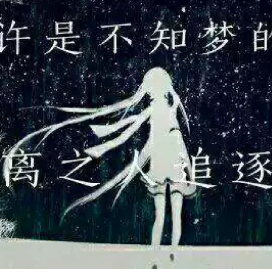 Destiny丶灵