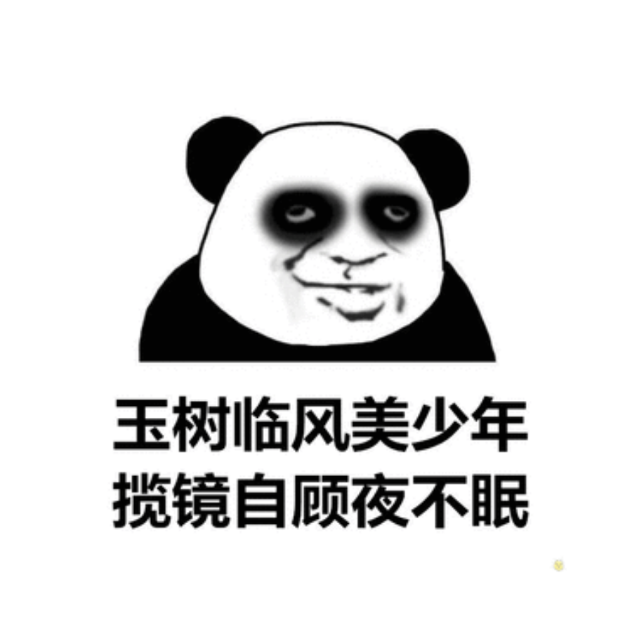 两仪式