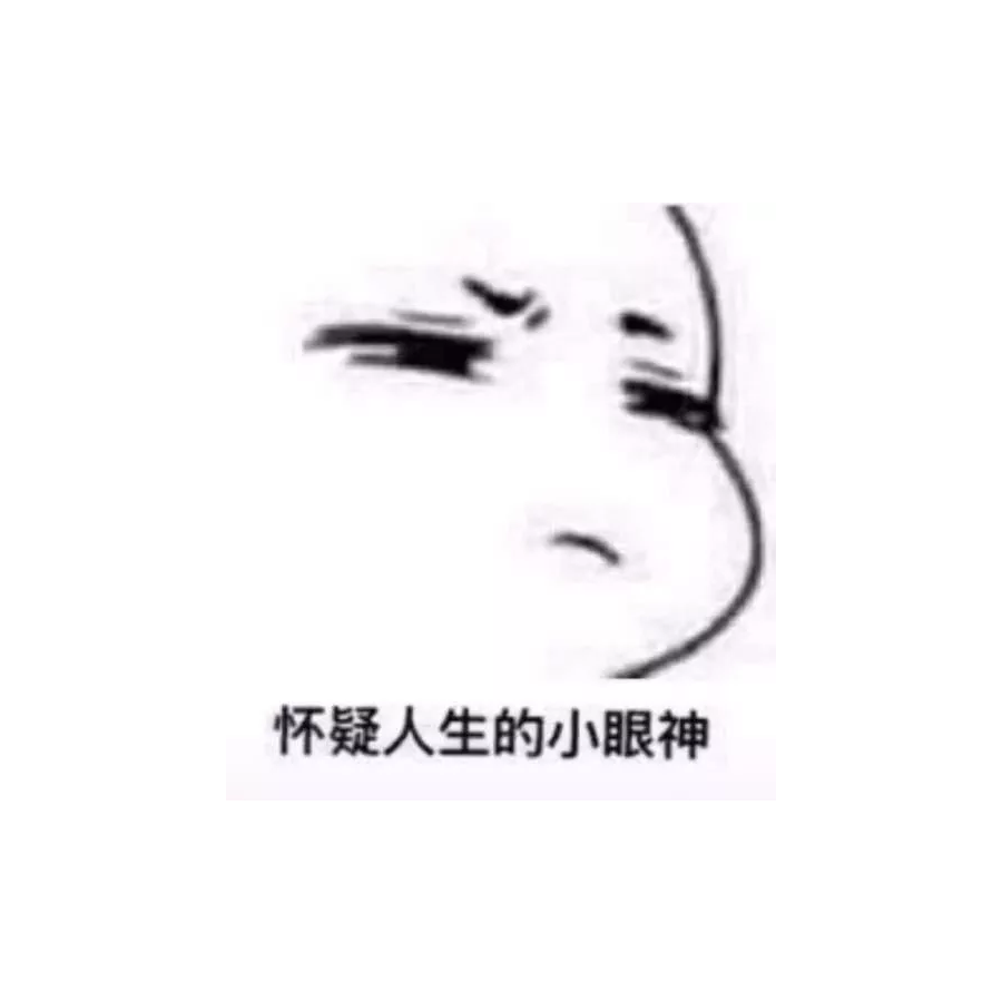 耍帅的拉面