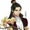 南山悠然一北瓜