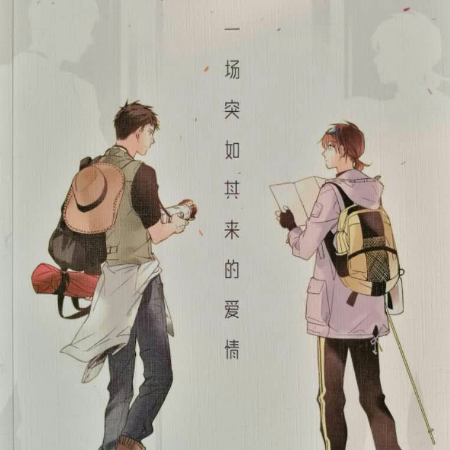 嗷~呜~~~