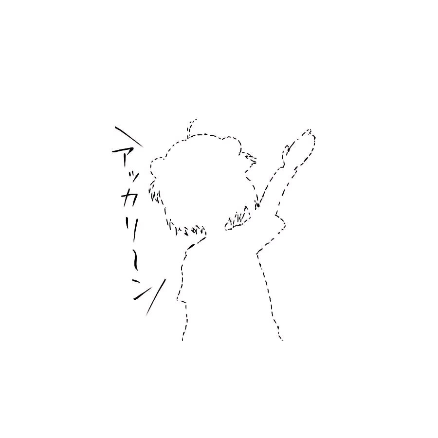 轩白