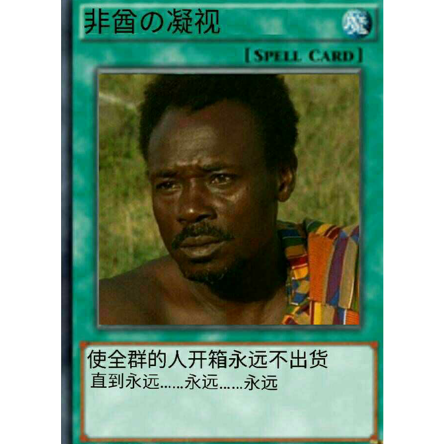 达芬漆