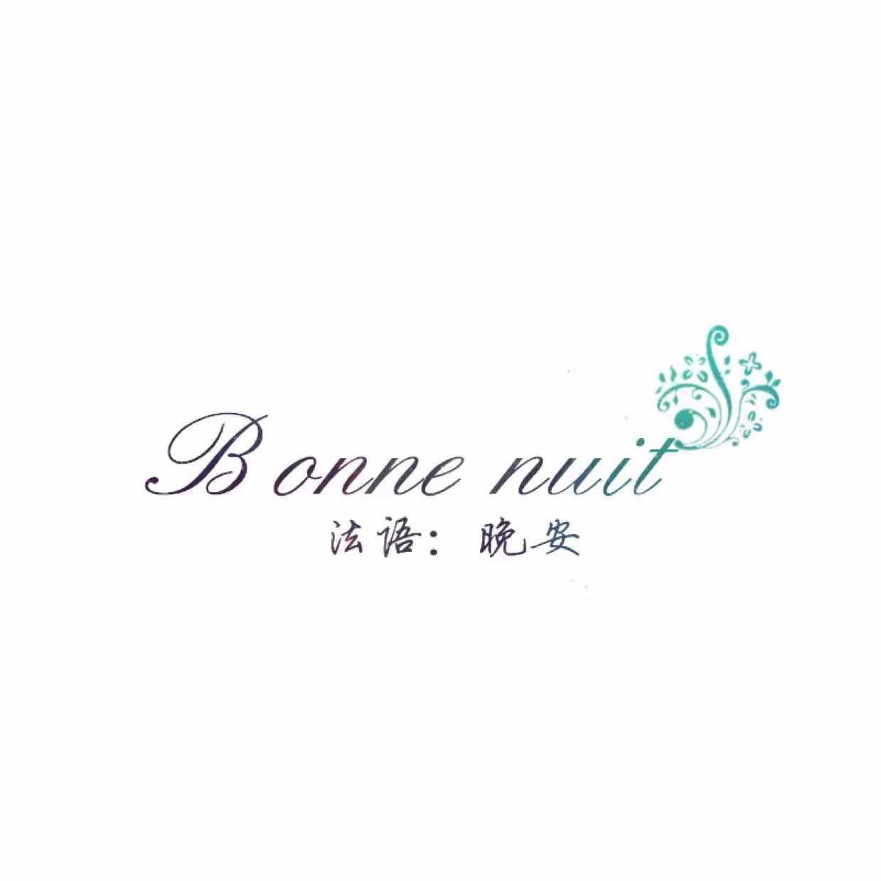 你说的我都不信