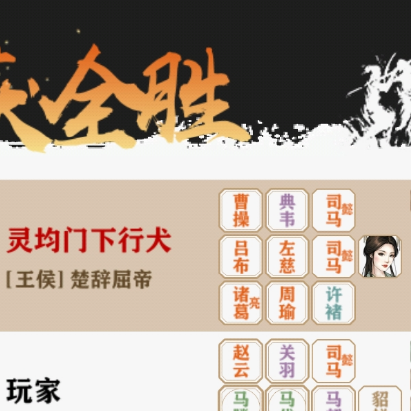 妮可妮可妮