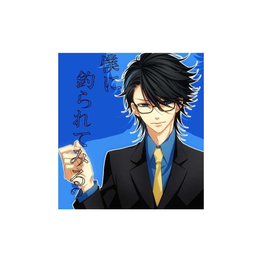 ～…～