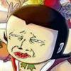 玖