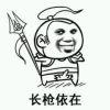 史上第一帅