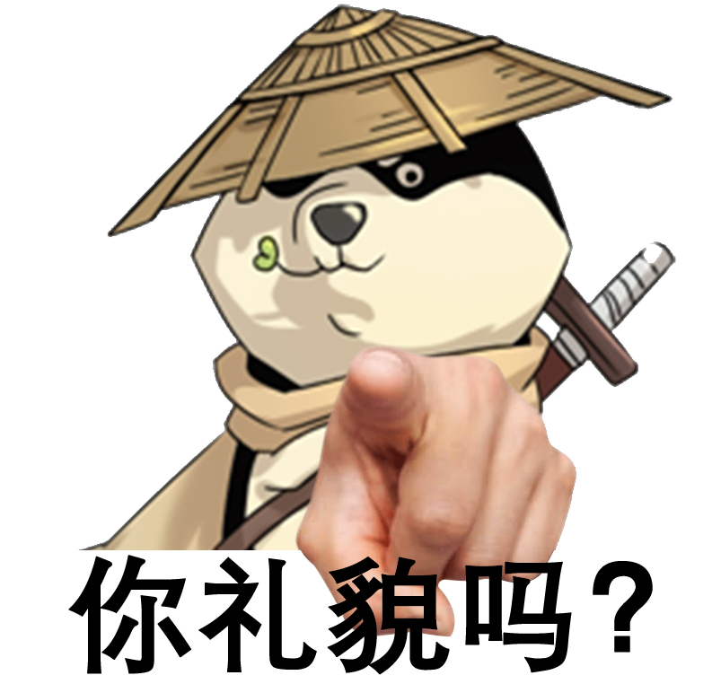 萌新不是技术宅~