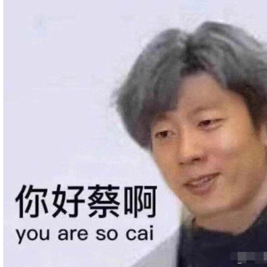巨炮叔叔