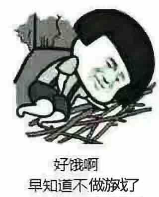 一条路过的咸鱼