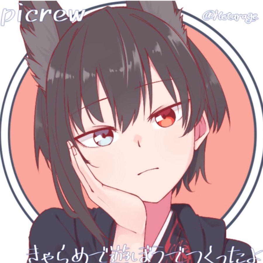 冷月狐参上