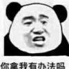 光环助手