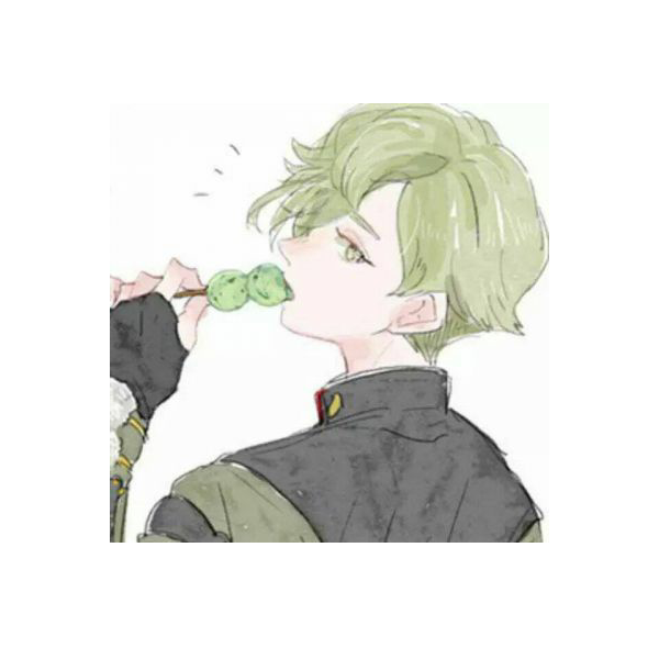 夭