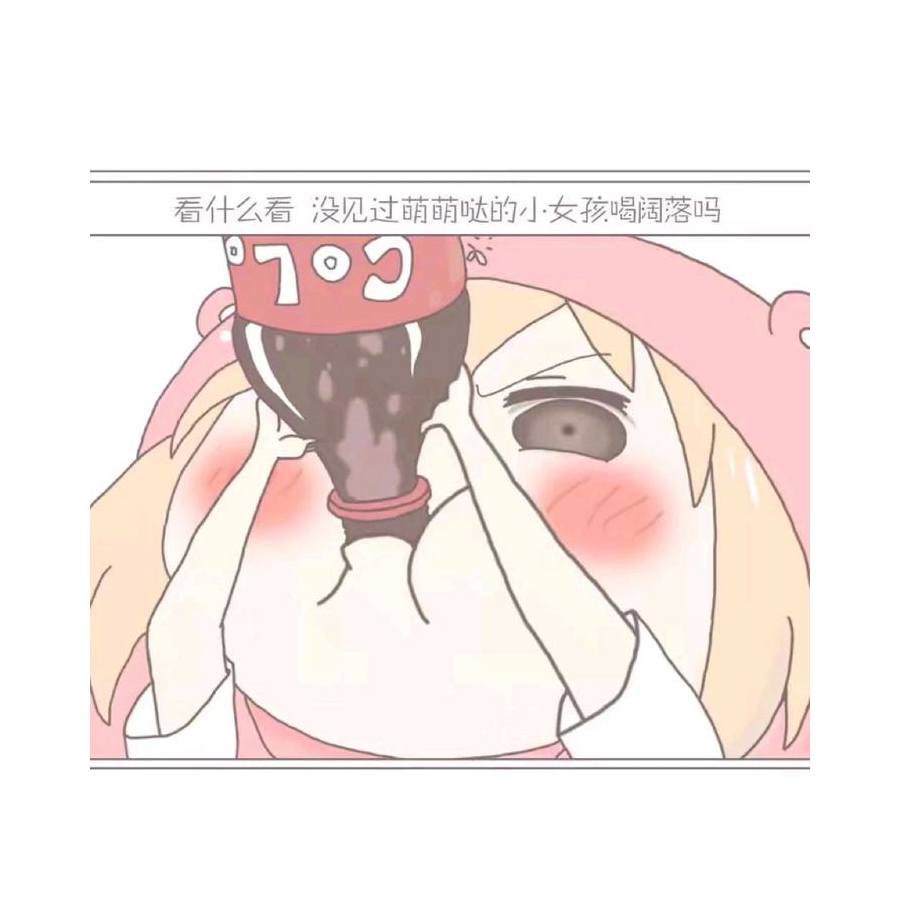 一个小鱼干er