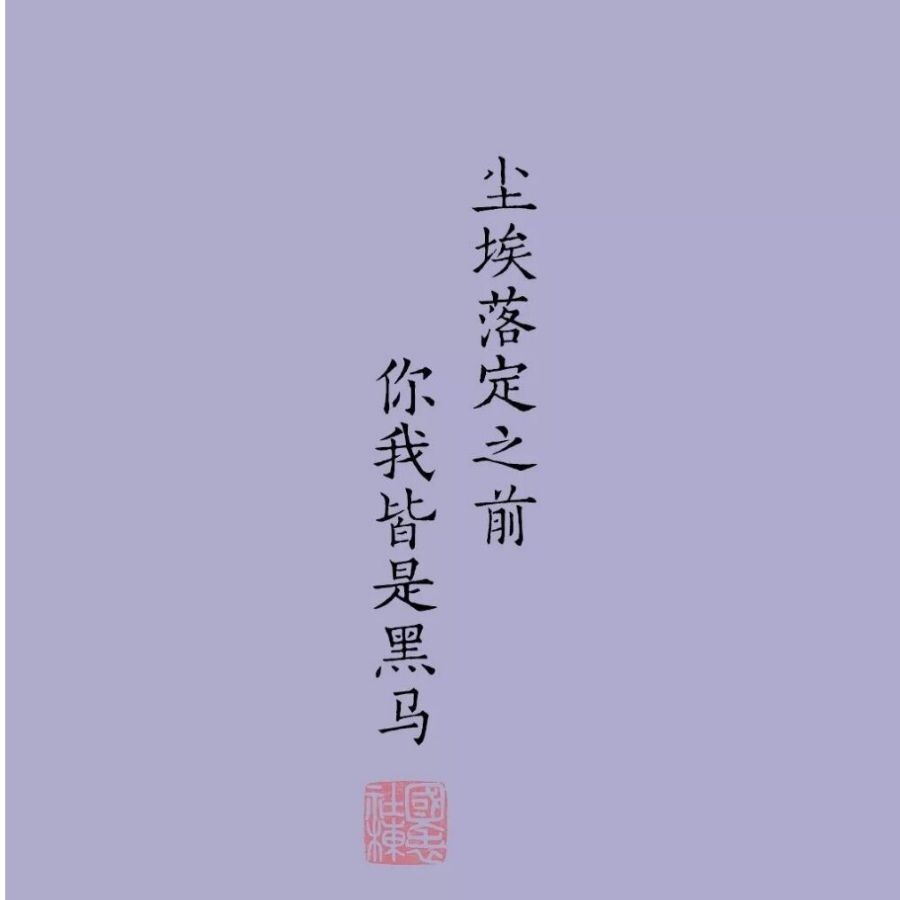 公瑾