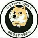李大伟