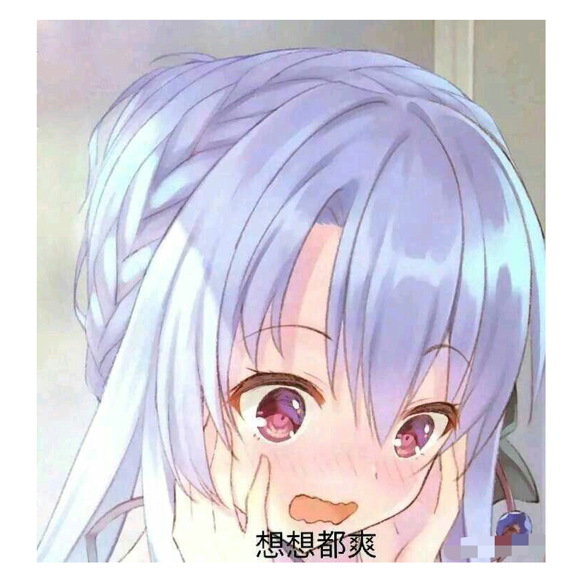 零度