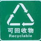 张师傅